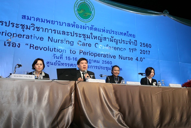 ภาพบรรยากาศงานประชุมวิชาการและประชุมใหญ่สามัญ ประจำปี 2561